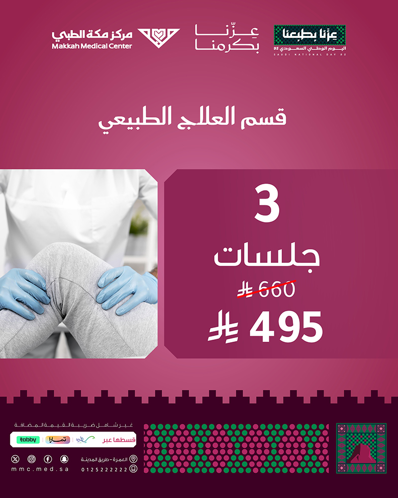 جلسات